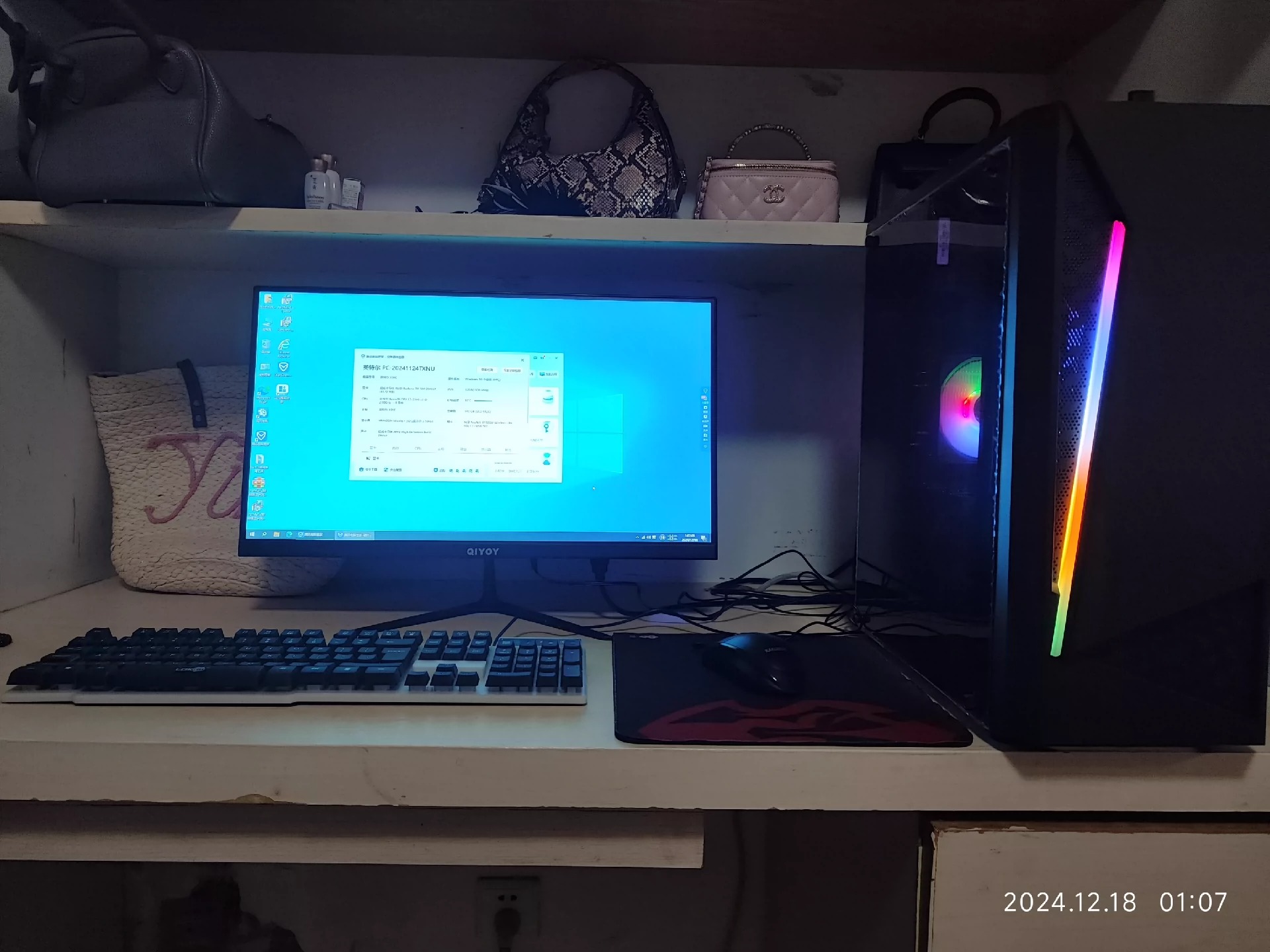 自己使用的高配电脑,因为搬家所以忍痛割爱!32g台式电脑主机高配台式电脑全套 直播电脑主机 电商台式机 吃鸡游戏全套 剪辑渲染直播电脑 可以过来现场支持自提 试 自己使用的高配电脑,因为搬家所以忍痛割爱!32g台式电脑主机高配台式电脑全套 直播电脑主机 电商台式机 吃鸡游戏全套 剪辑渲染直播电脑 可以过来现场支持自提 试